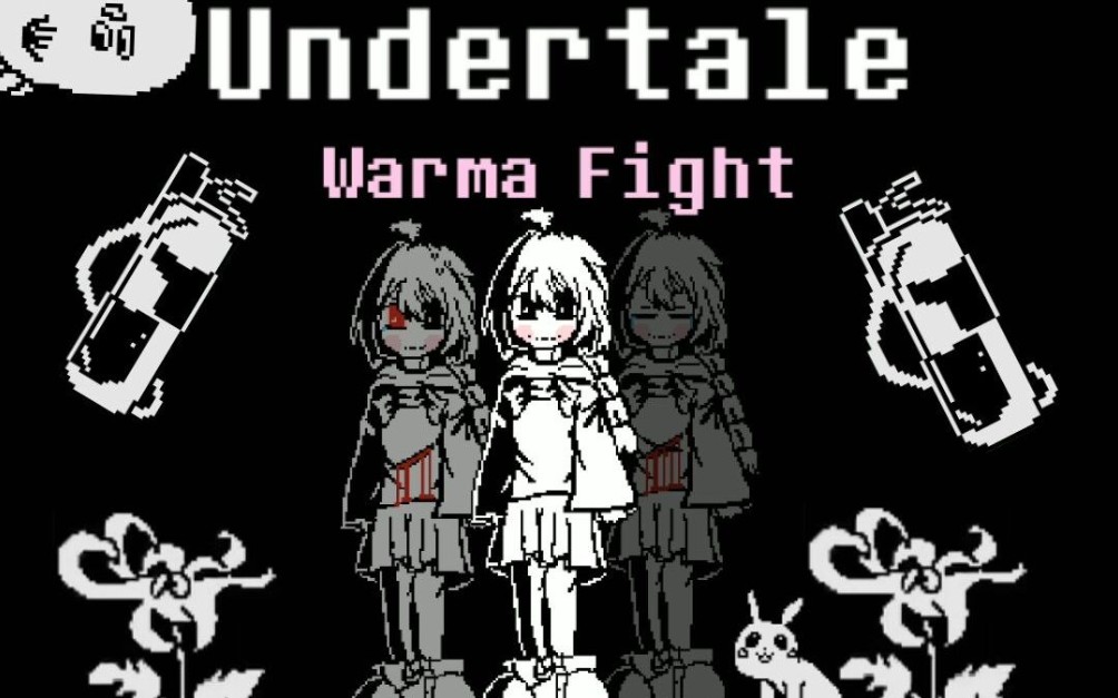 传说之下warmafight终焉阻拦者一阶段完成二阶段预告