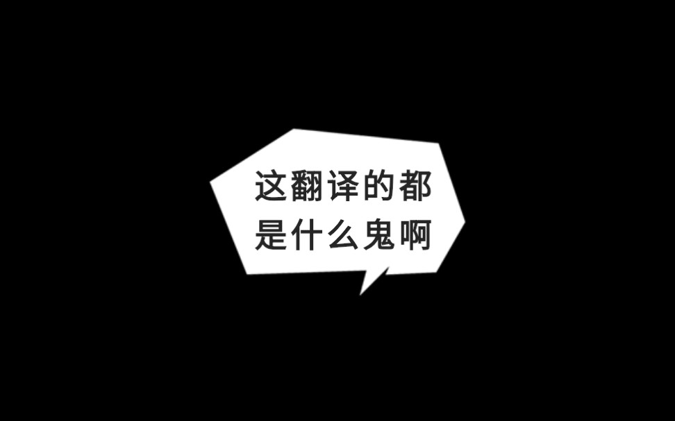 [图]如果把方块学园明川灵闻录第一集翻译成日语再翻译回来会怎么样