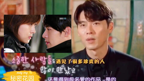 韩剧秘密花园special篇 演艺访谈 Ng花絮合集 玄彬 河智苑 尹尚贤 哔哩哔哩 Bilibili