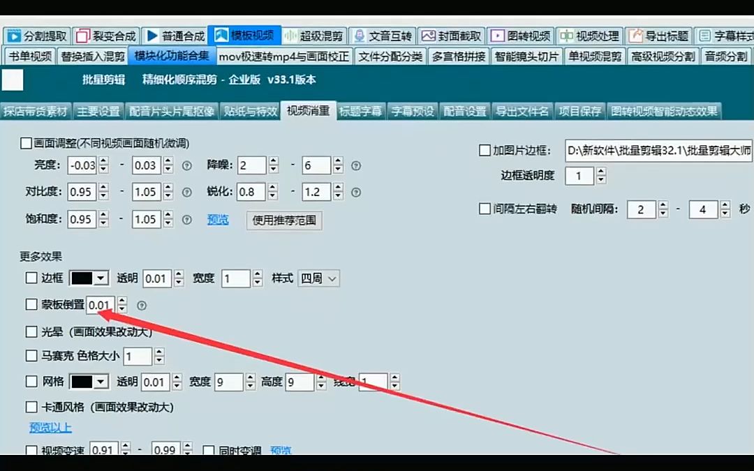 批量剪辑软件推荐,一键全自动批量剪辑,可以批量剪辑视频哔哩哔哩bilibili