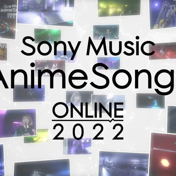2022.1.8/1.9 Sony Music AnimeSongs ONLINE 2022 Live Digest 【DAY1