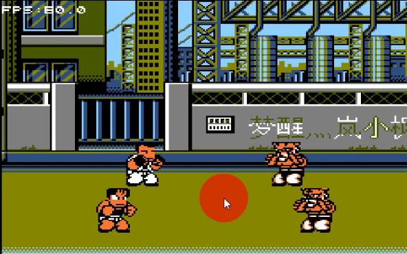 fc热血格斗致敬经典版v9.