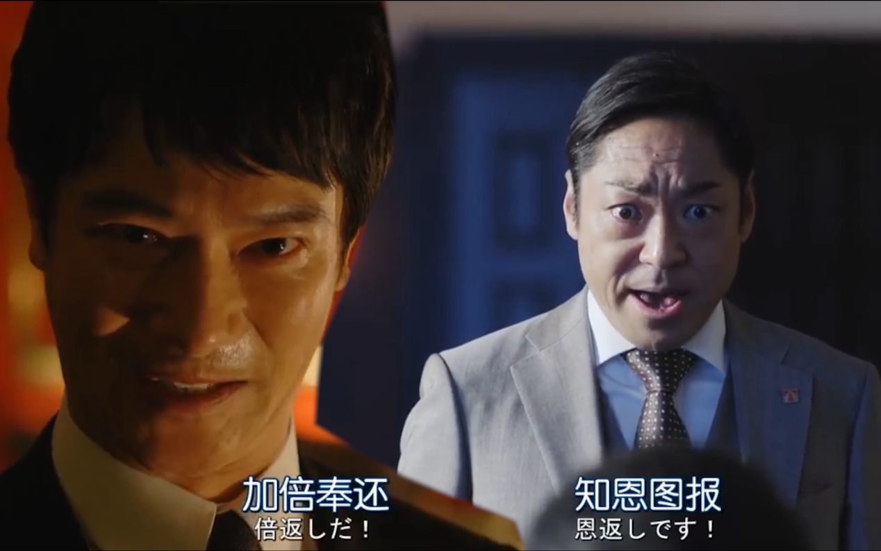 半泽直树2出戏大哥大嫂过年好,这部让领导下跪的复仇爽剧请务必要看啊