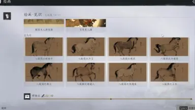 八骏图-哔哩哔哩_Bilibili