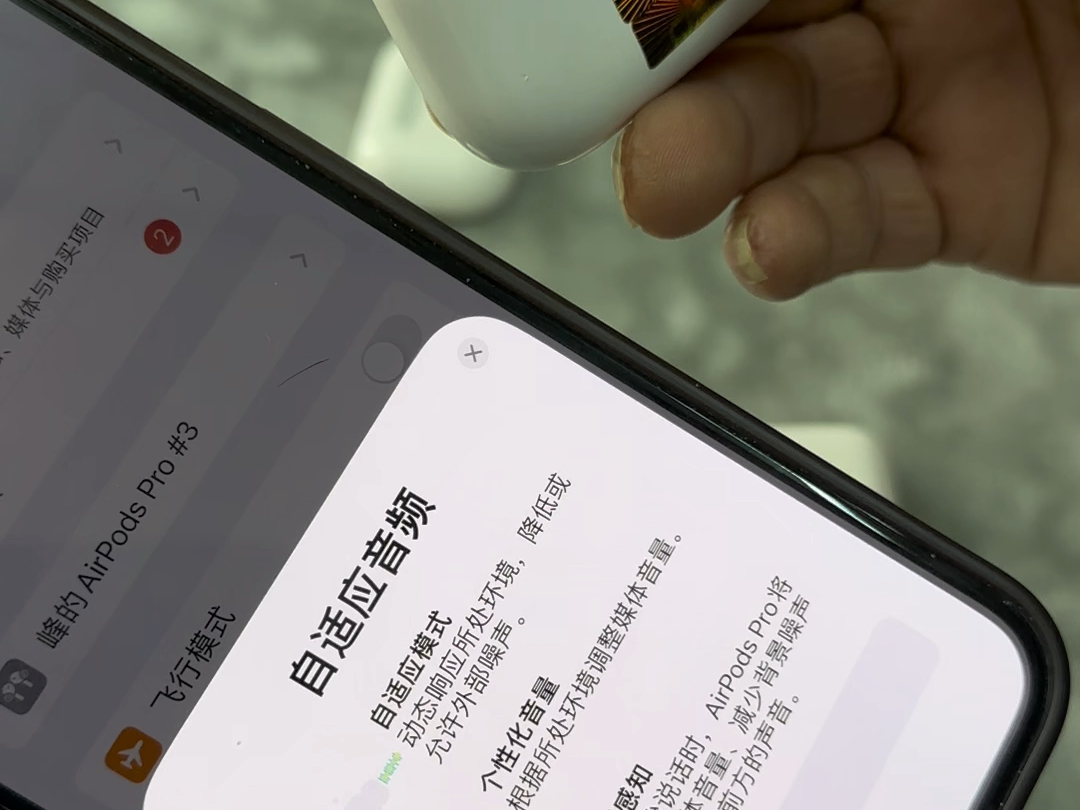 关于airpods定位,未取消账号无法定位