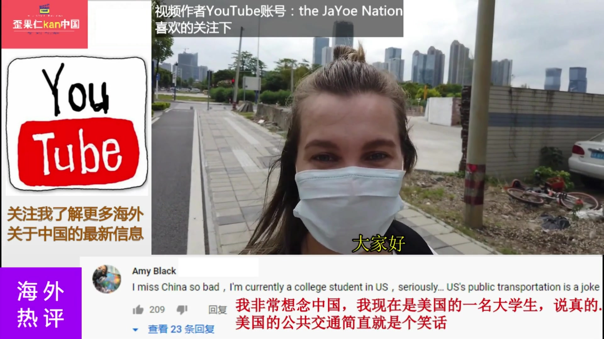 老外YouTube上展示佛山生活成本,高质低价引国外网友羡慕哔哩哔哩bilibili