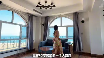 龙口海边6年前30万买的复式海景房，装修花了30多万，全屋中央空调，如今才20几万，这房子一看就爱了！
