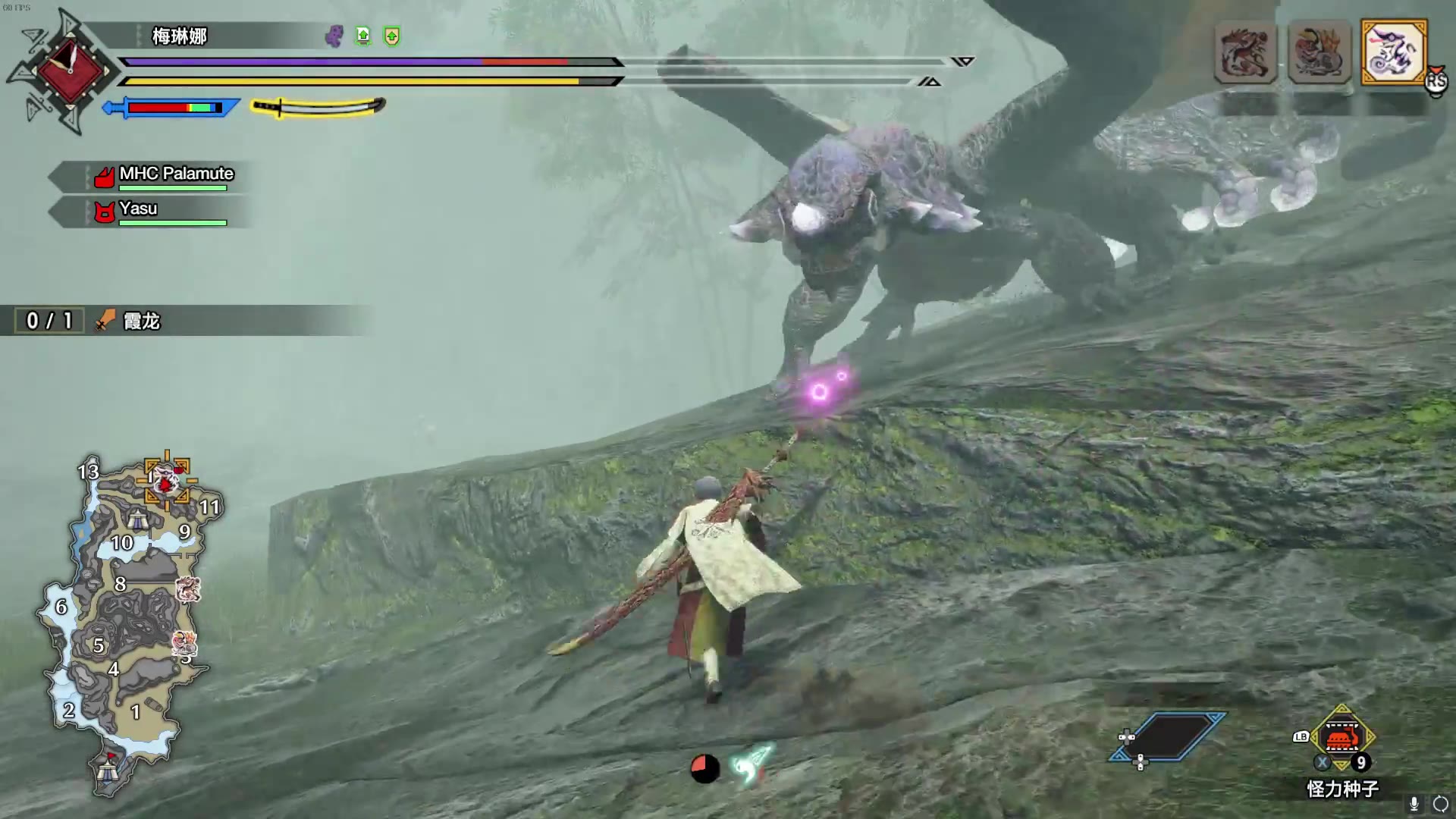 mhr太刀霞龙练习