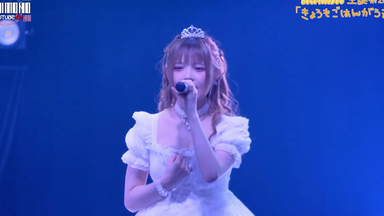 NANIMONO「柊真ミフユ」生誕祭2024に完全密着+「オタ恋」 MV撮影