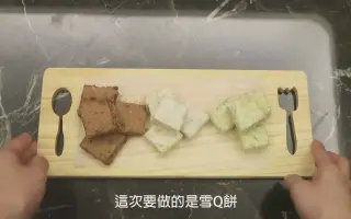 雪q饼 搜索结果 哔哩哔哩 Bilibili