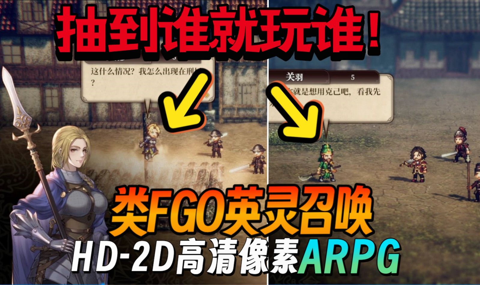 fgo性灵召唤本图片