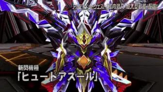 東京ゲームショウ19 Pso2 Station 哔哩哔哩 Bilibili