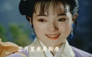 Descargar video: 孟姜女小时候天天看，每次都看哭了