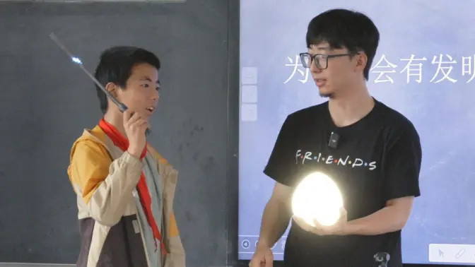 去山区小学教了一节魔法课