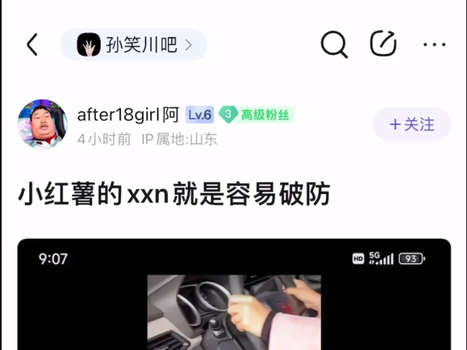 小红薯的xxn是最急的哔哩哔哩bilibili