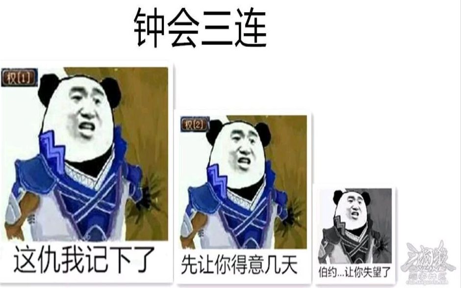 三国杀十周年烽火连天闹够了吗