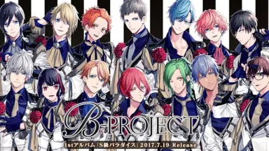 パラダイスo’ウィスパー 全巻セット 特典CD付 シチュエーションCD パラダイスo'ウィスパー | 乙女向け通販サイト「SKiT Dolce」