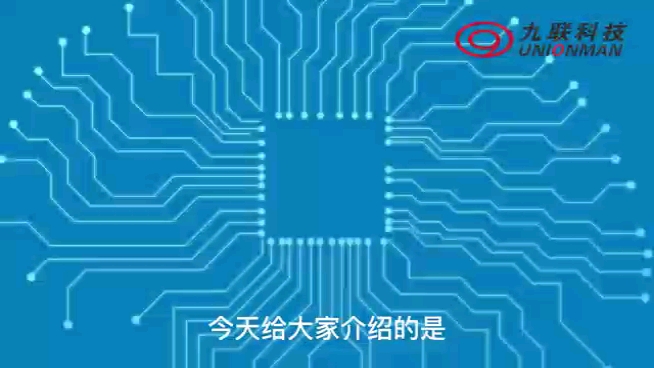 九联科技物联网模组:UMN202B6哔哩哔哩bilibili