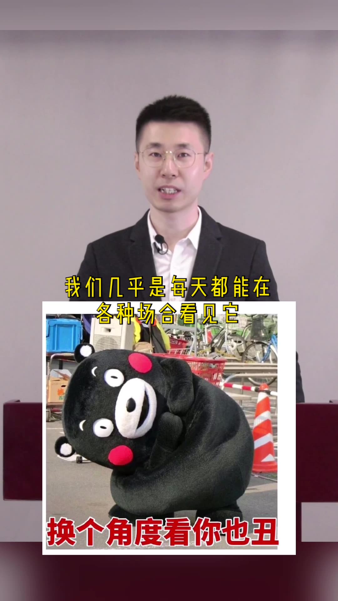 文旅产业最牛ip之一“熊本熊”哔哩哔哩bilibili