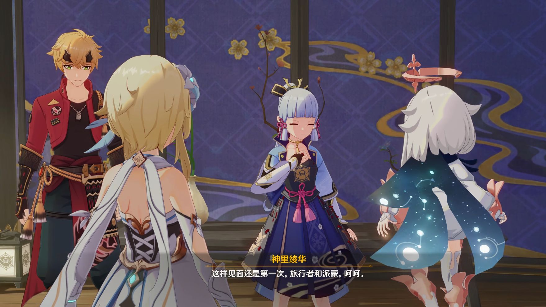 【原神】主线剧情