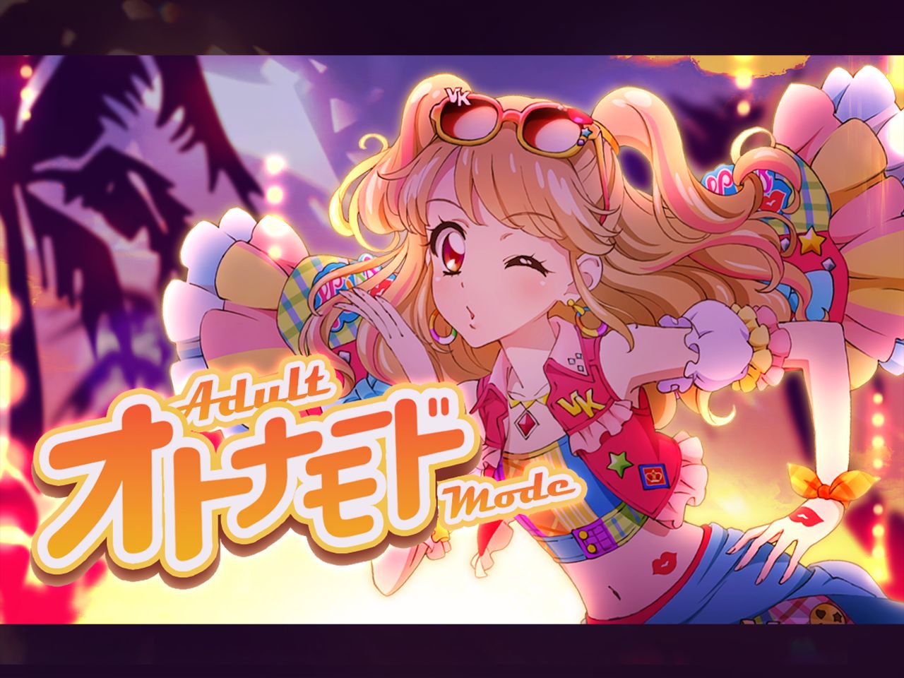 【茗泠】オトナモード (成人模式 )78偶像活动翻唱 hb to 凛可宝贝!