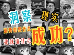 下载视频: 凭什么智界R7可以卖到30万？「少军fans」