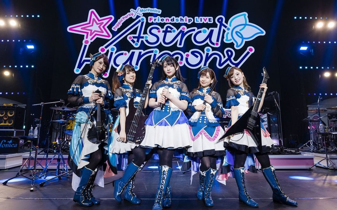 直田姫奈和morfonica的mikuron付特别嘉宾大冢纱英持续更新