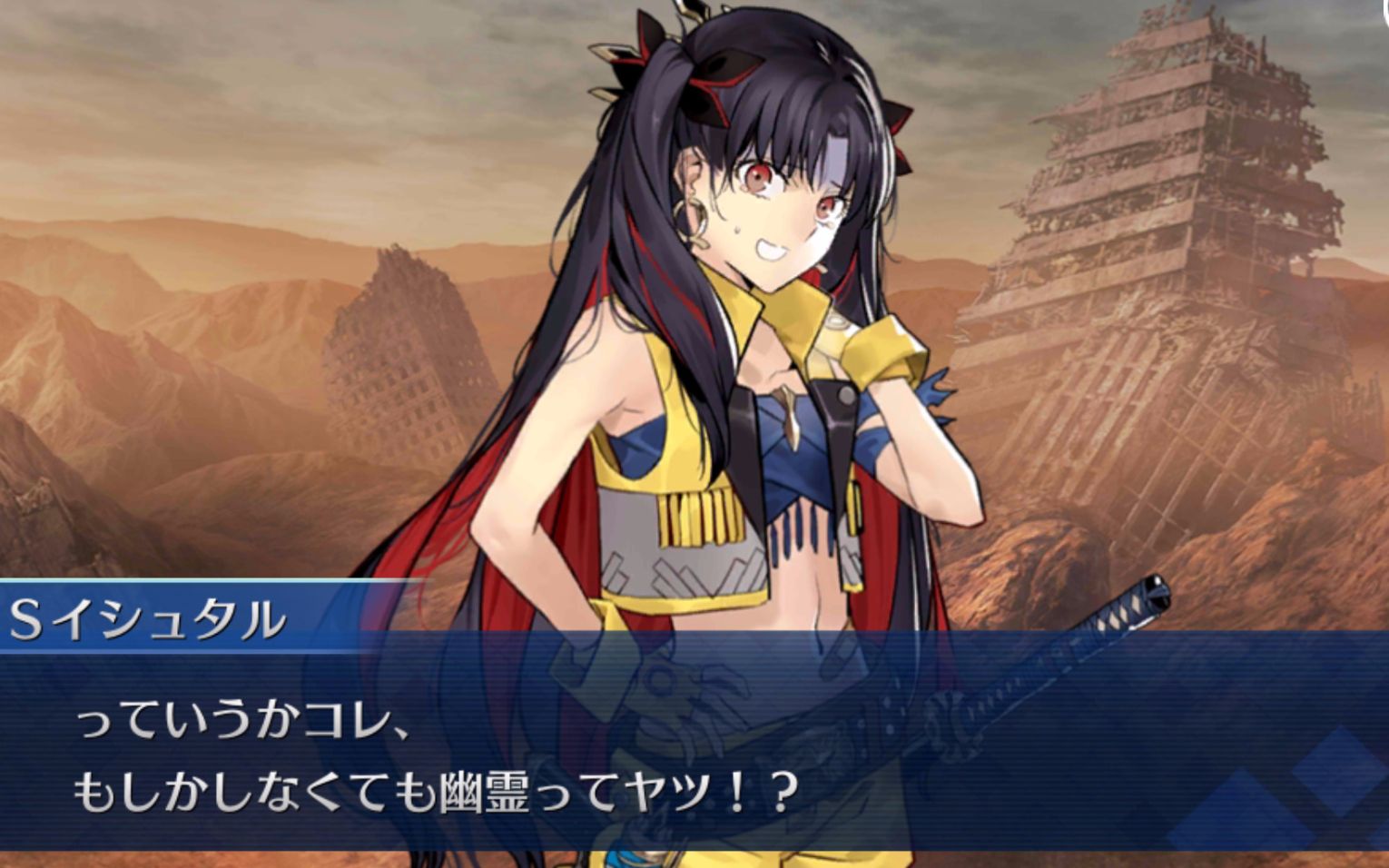 fgo日服 星战二期 第三章