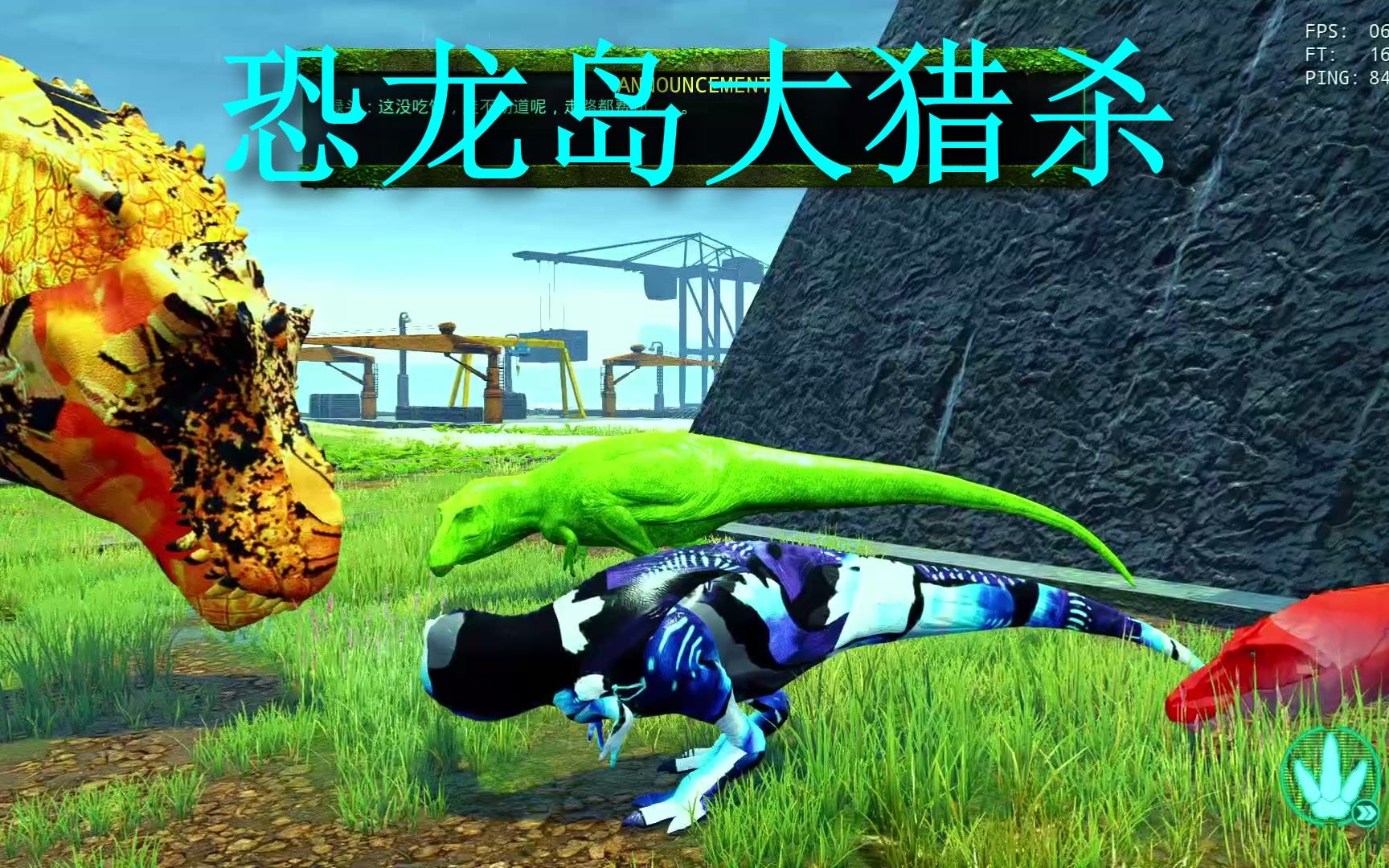 三、强调游戏优势