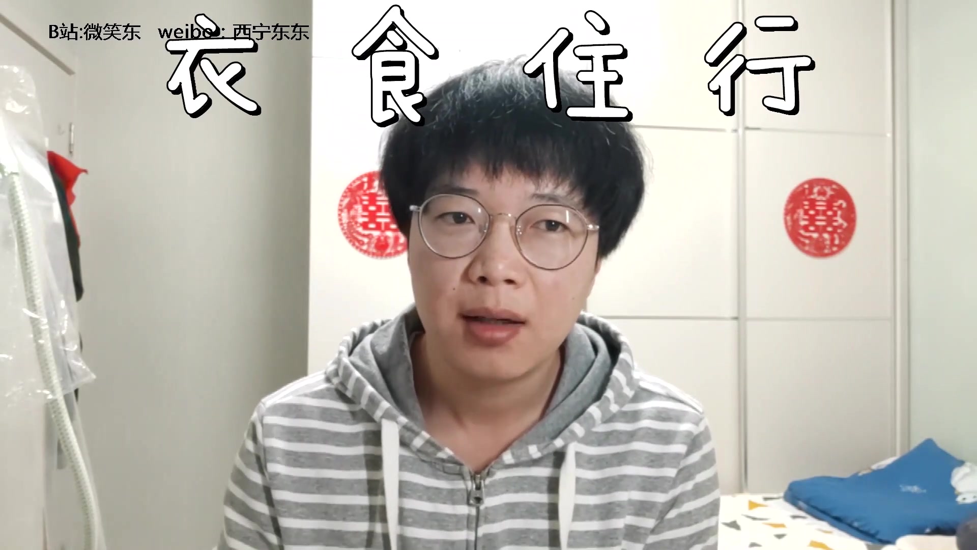 日本自由行攻略 30分钟搞定在日本的衣食住行 手把手带你自由行第一弹 出发前需要 做的准备哔哩哔哩bilibili