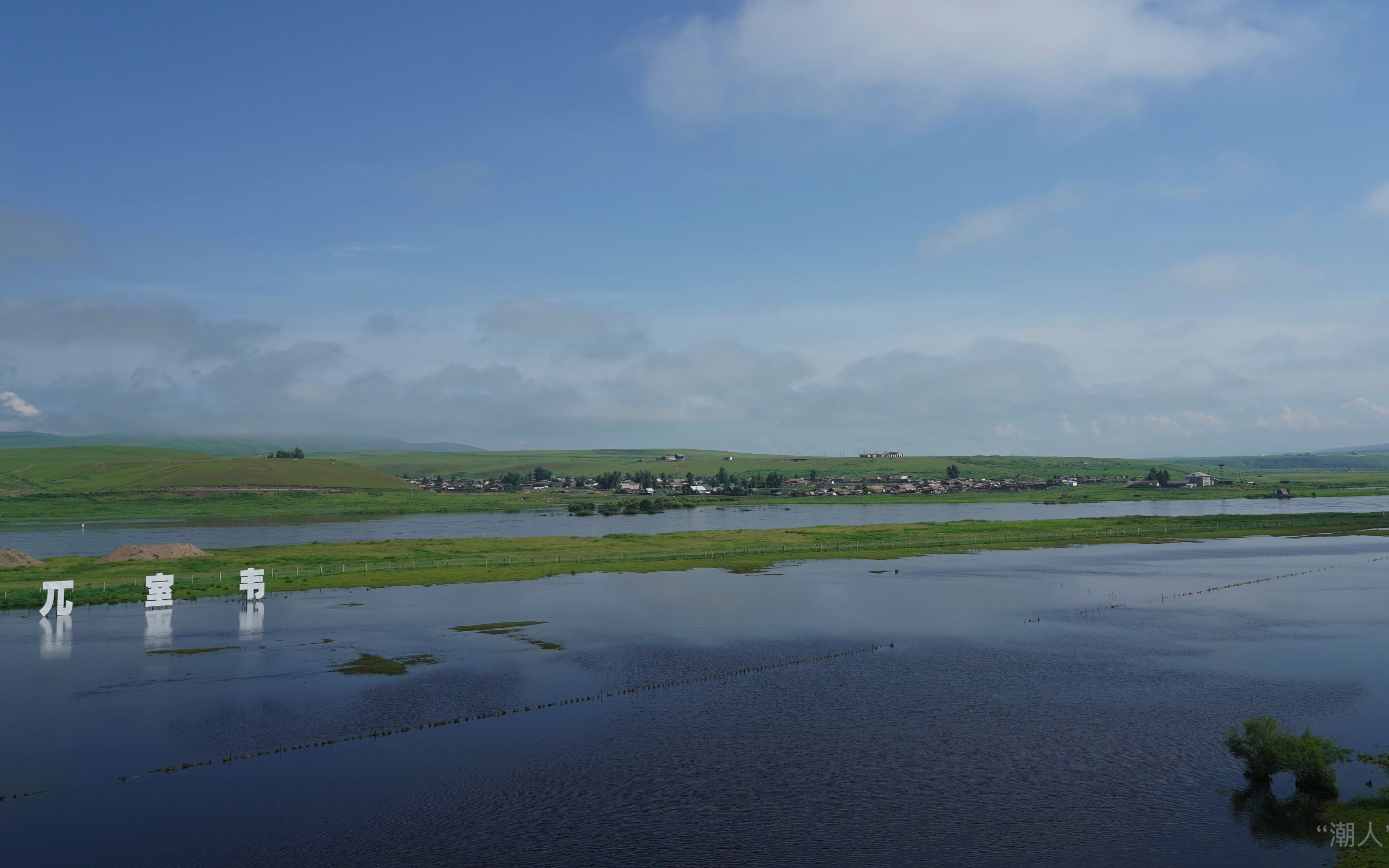 202106 呼伦贝尔 照片版