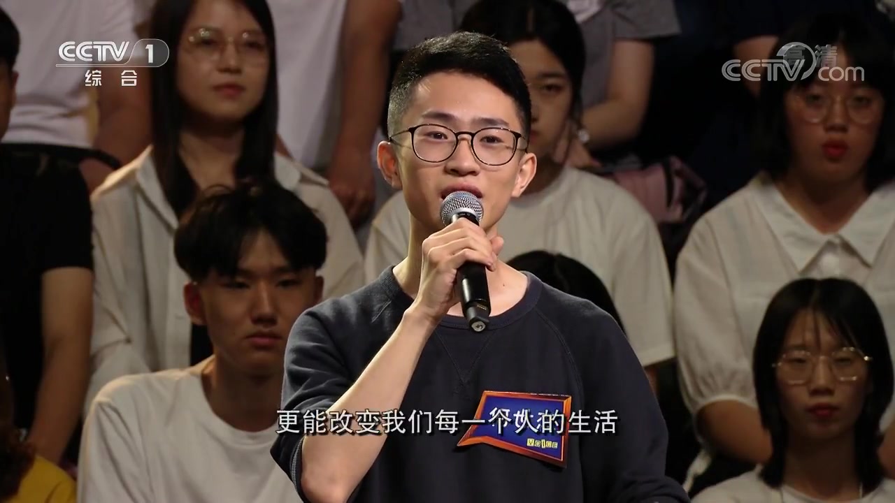 撒贝宁提问何同学关于5g的问题