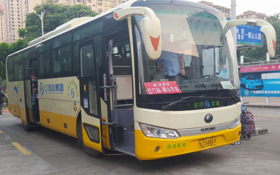 【新会公交】k333路 江门站(珠西枢纽)开往鹤山总站_哔哩哔哩_bili