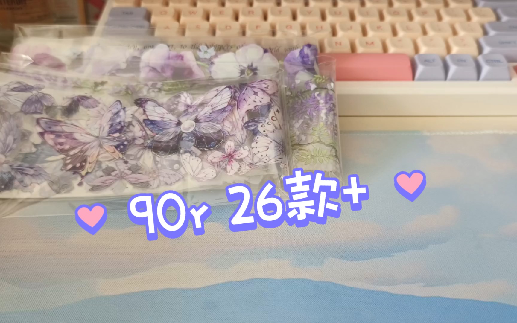 【福袋3】90r26款,赠品大背景,多特材哔哩哔哩bilibili