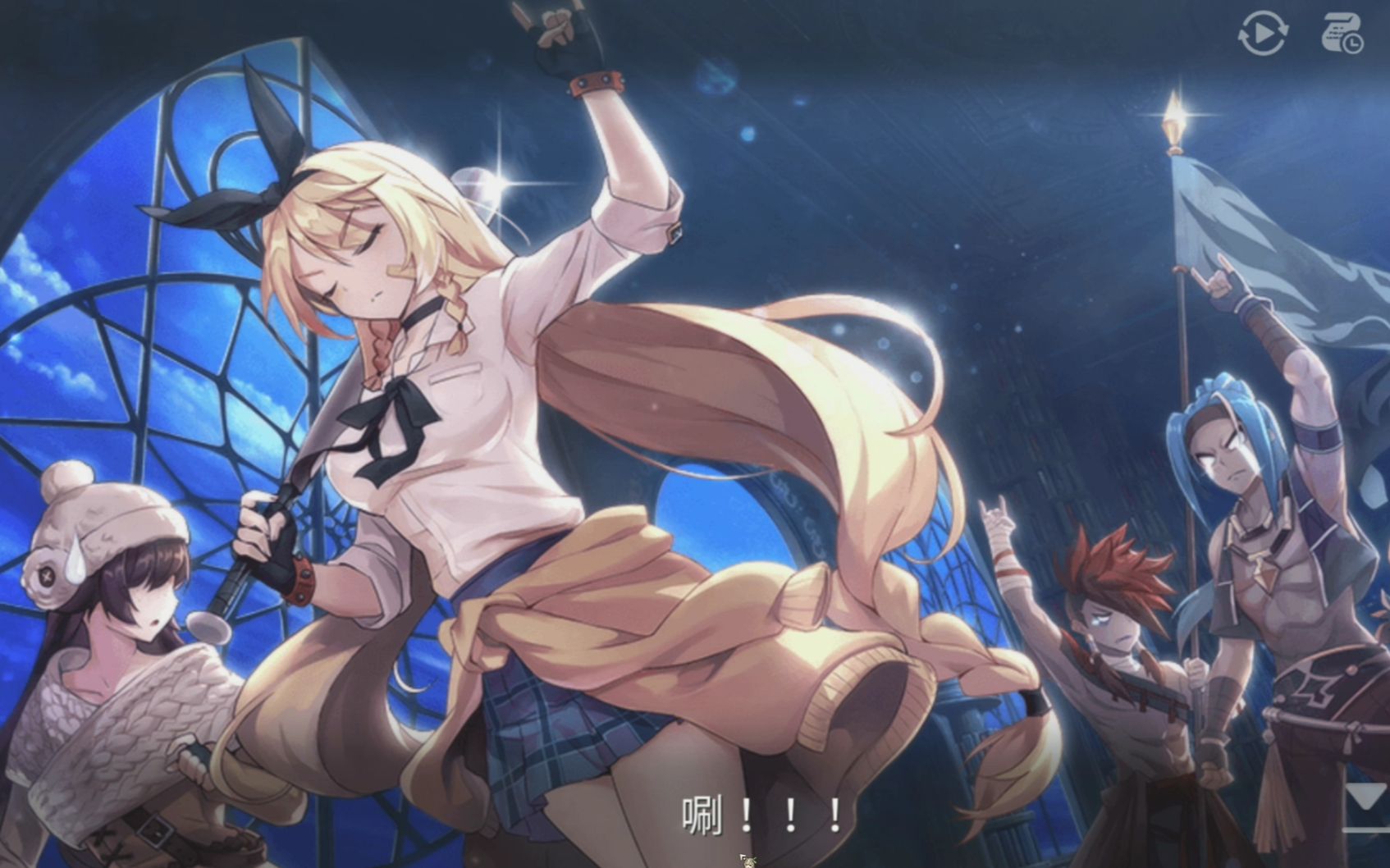 【第七史诗】 支线故事 - 「暴力天使萝季莉亚」