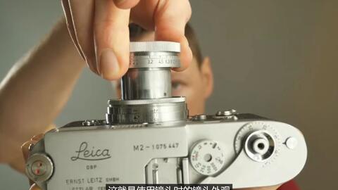 搬运】Leica Summitar 5cm f2评测- 中文字幕_哔哩哔哩_bilibili