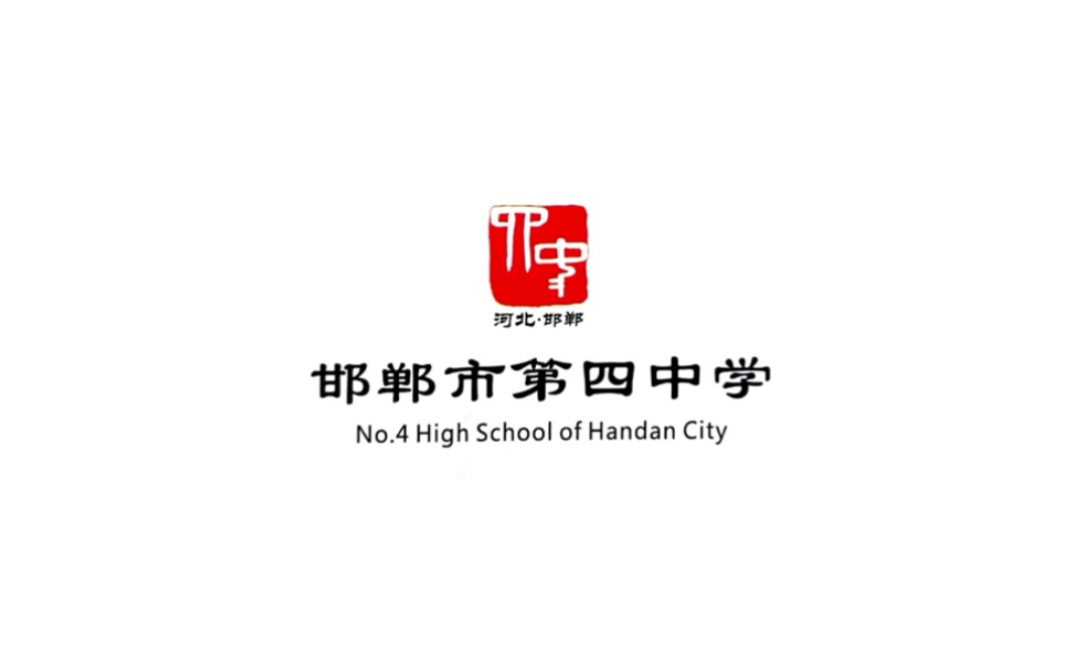 杭州第四中学校徽图片