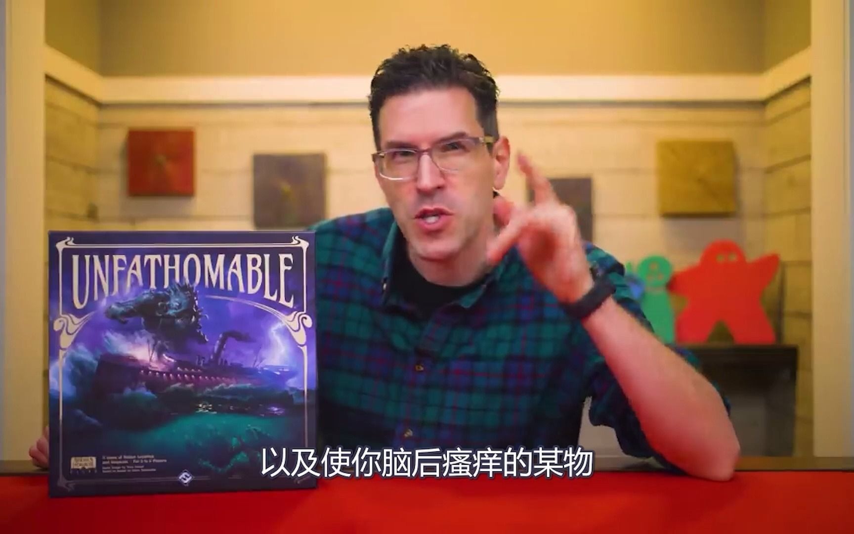 [图]深渊之中 规则教学 unfathomable-how to play