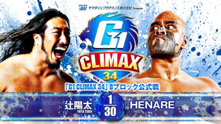 [6.93分]辻阳太 vs. HENARE NJPW G1 Climax 34  Tag 12 2024.8.7哔哩哔哩bilibili