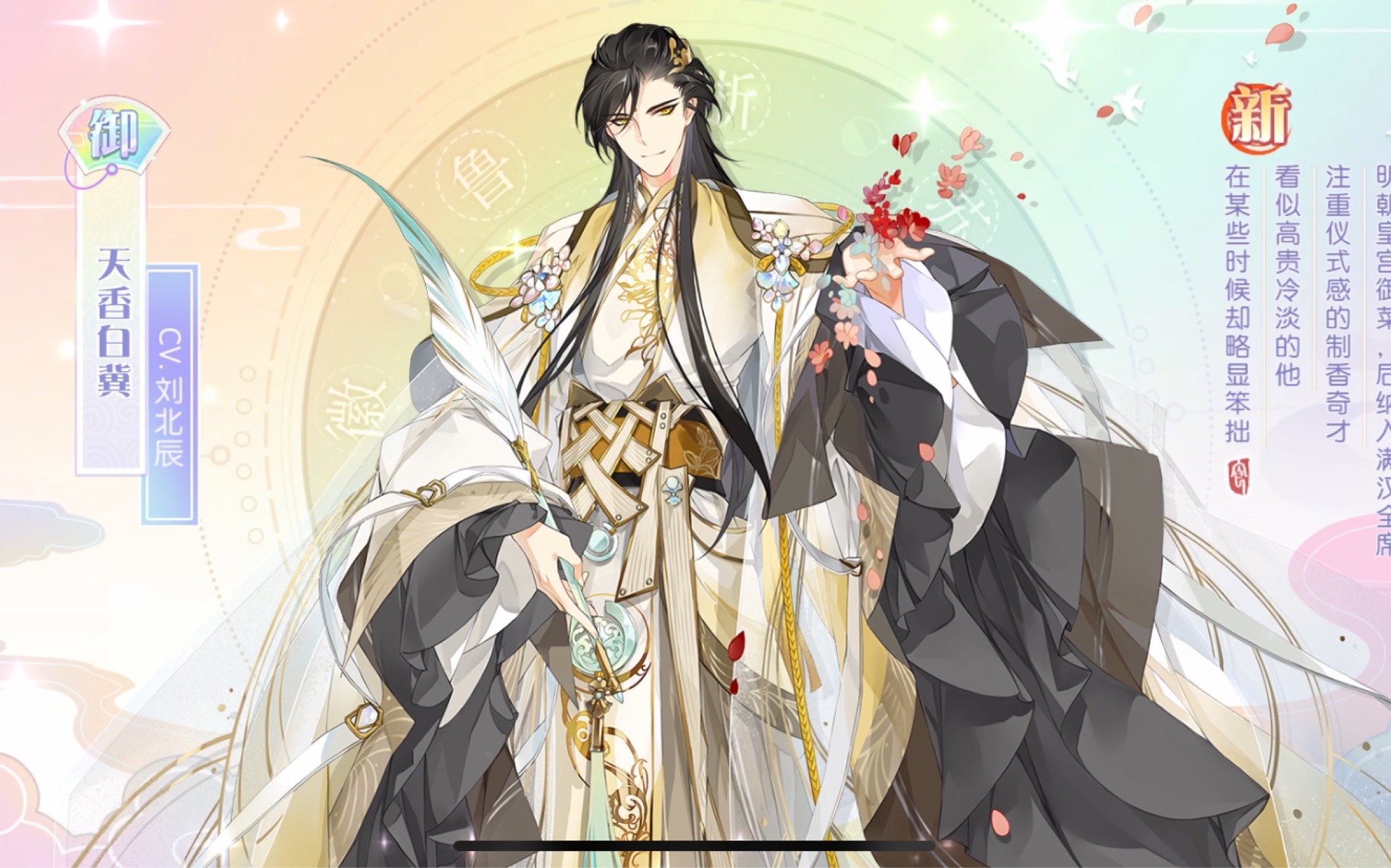 【食物语】天香白(bao)冀(yu) 开池抽卡_哔哩哔哩 (゜-゜)つロ 干杯