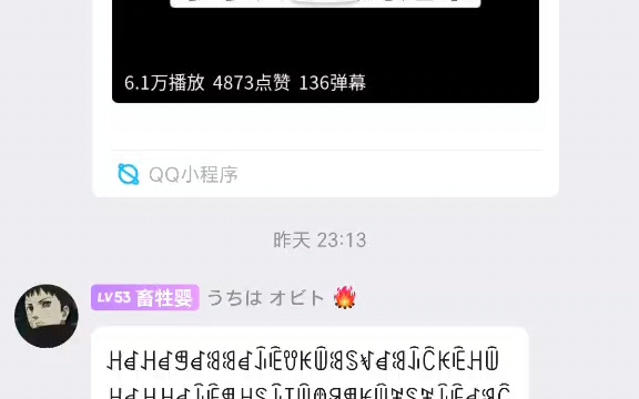 [双补档]【被审核逼的汉化组】[半汉化]skhrnfoshehke