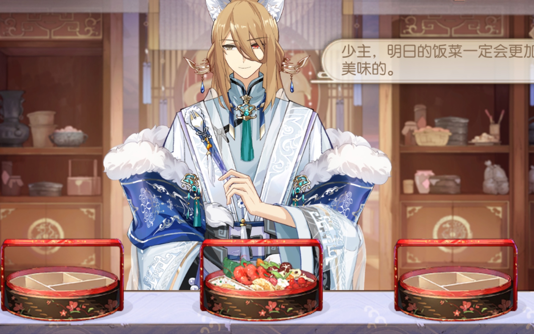 佛跳墙好感剧情全