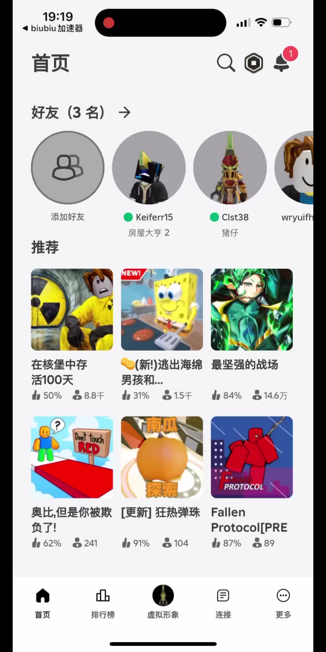 《罗布洛斯》5五万哥你怎么来了?哔哩哔哩bilibili