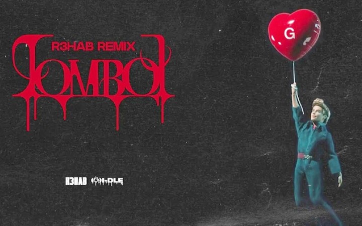 [图]【Tomboy Remix版】(G)I-DLE TOMBOY (R3HABITS remix ver) MV, 不一样的感觉