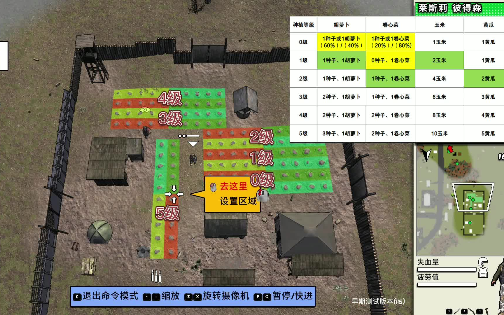 [图]【种植篇】硬核僵尸主体沙盒生存主义：隐形异变新手属性详解