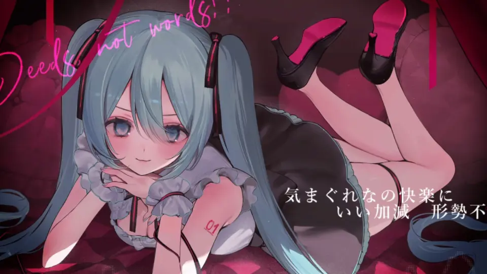 初音ミク/プロセカNEXT】Chapter II【Riez_】_哔哩哔哩_bilibili