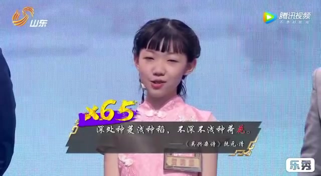 13岁飞“花”令少女,以一敌百打全场,对飙127句带“花”诗词,就问你服不服?哔哩哔哩bilibili