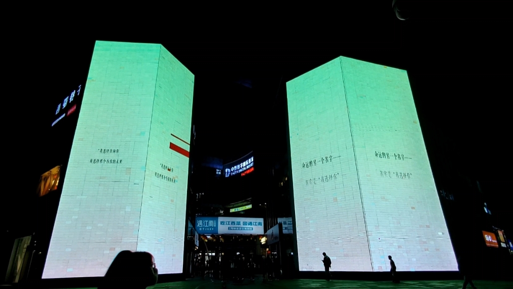 李泽言生日大屏南昌梦时代广场2022.1.13