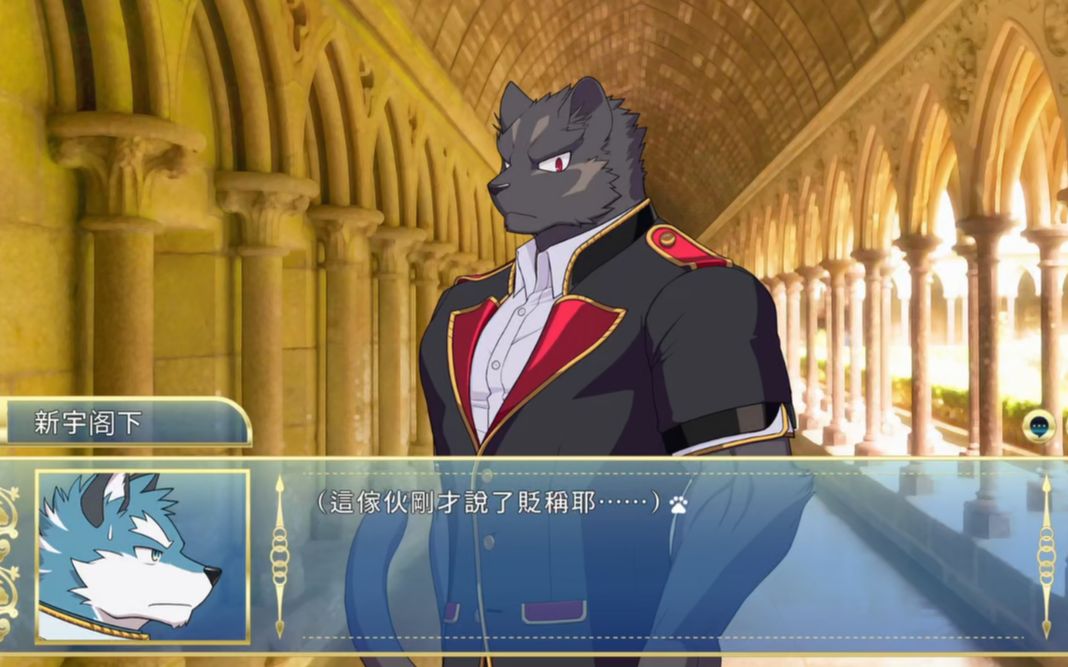 新宇阁下骑士学院ep5高傲的西奥王子