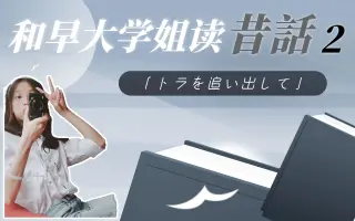 世界昔話 搜索结果 哔哩哔哩 Bilibili